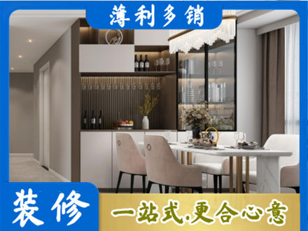 衡南县旧房装修