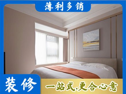 衡南县装修别墅