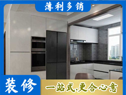 衡南县装修队