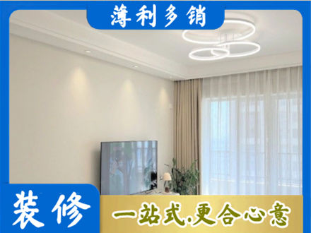 衡南县装修客厅
