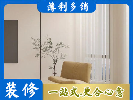 衡南县窗帘定制