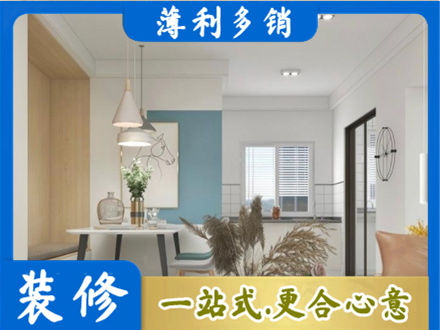 衡南县餐厅装修