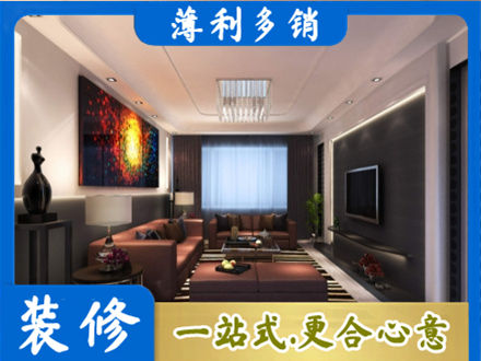 衡南县客厅吊顶装修