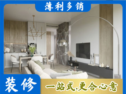 衡南县正规客厅地板装修