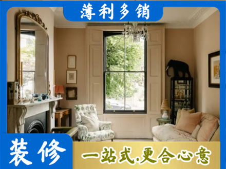 衡南县正规客厅整装