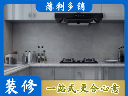 衡南县正规厨房装修