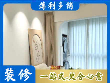 衡南县阳台装修