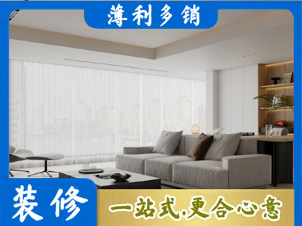 衡南县大客厅装修