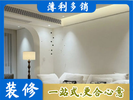 衡南县装修公司24.jpg