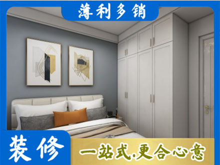 衡南县装修公司26.jpg