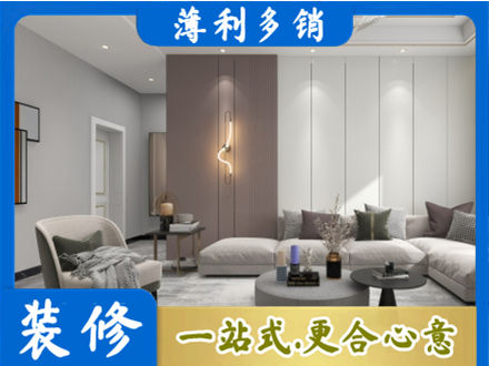 衡南县正规客厅装修