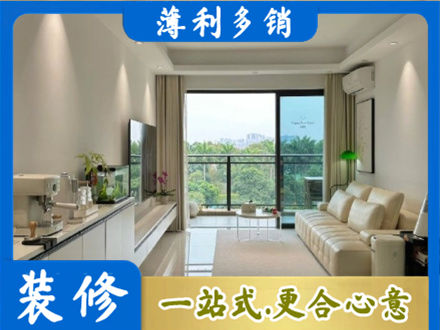 衡南县装修公司28.jpg