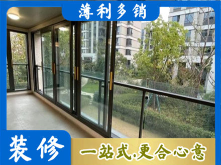 衡南县阳台封窗