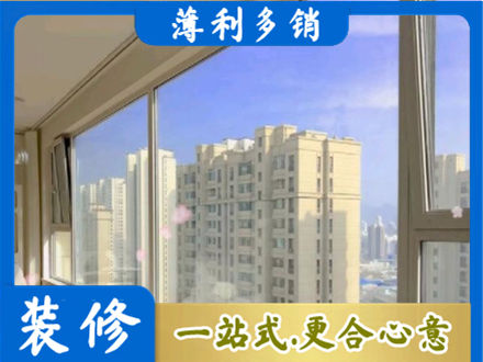 衡南县专业高层封窗