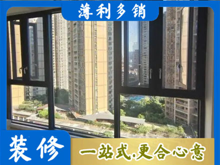 衡南县阳台推拉窗