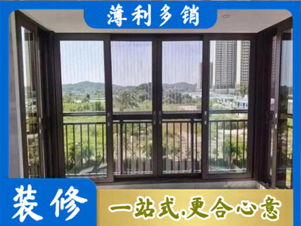 衡南县专业封窗防坠网