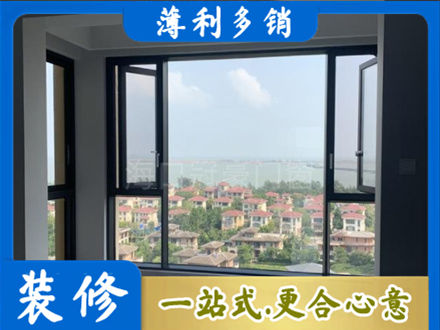 衡南县门窗装修