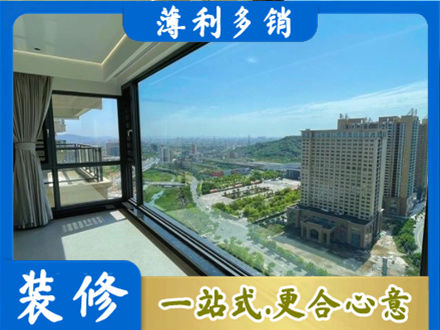 衡南县阳台封窗价格