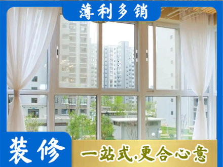衡南县阳台封窗装修