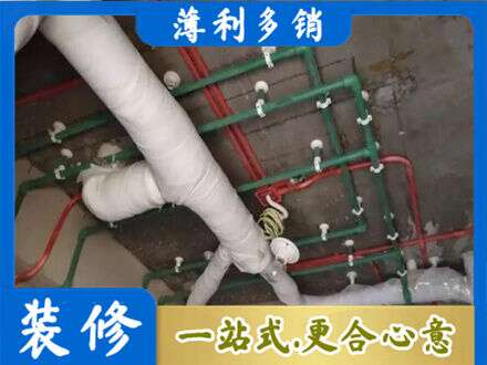 衡南县厨房水电改造