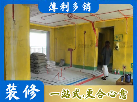 衡南县全屋水电改造