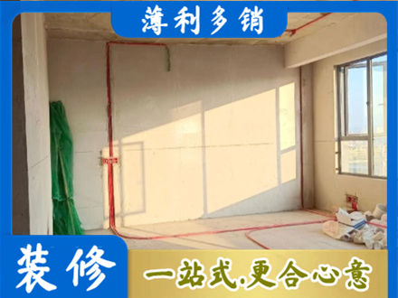 衡南县水电改造