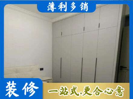 衡南县定制衣柜
