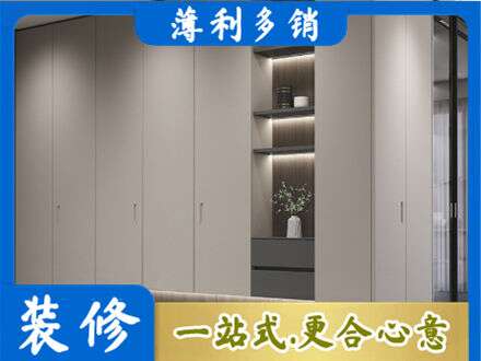 衡南县定制衣柜鞋柜餐边柜4.jpg