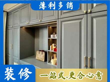 衡南县定制衣柜鞋柜餐边柜5.jpg