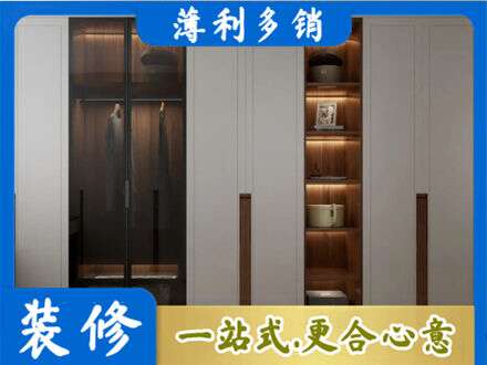 衡南县定制衣柜鞋柜餐边柜7.jpg