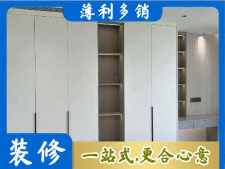 衡南县定制衣柜鞋柜餐边柜8.jpg