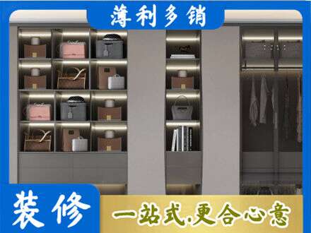 衡南县定制衣柜鞋柜餐边柜12.jpg