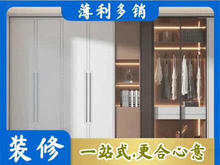 衡南县定制衣柜鞋柜餐边柜13.jpg
