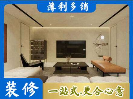 衡南县全屋刷漆