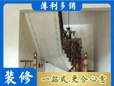 衡南县房屋刷漆