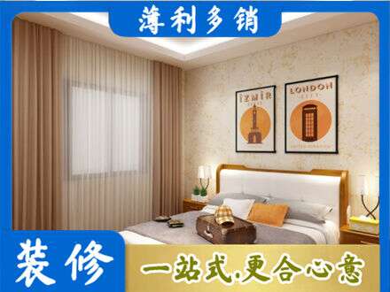 衡南县卧室刷漆