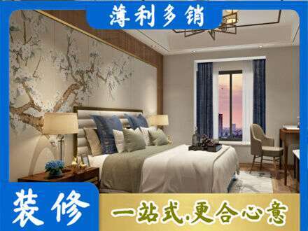 衡南县主卧刷艺术漆
