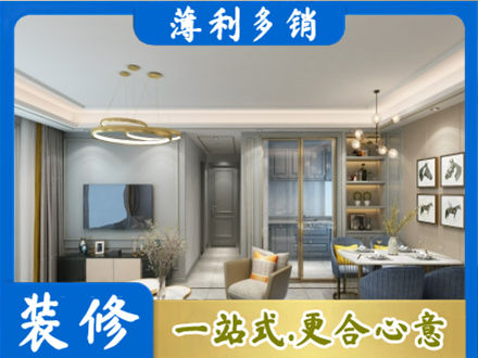 衡南县专业全屋通刷艺术漆