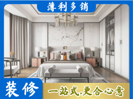 衡南县卧室装修案例
