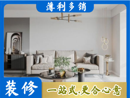 衡南县客厅装修案例
