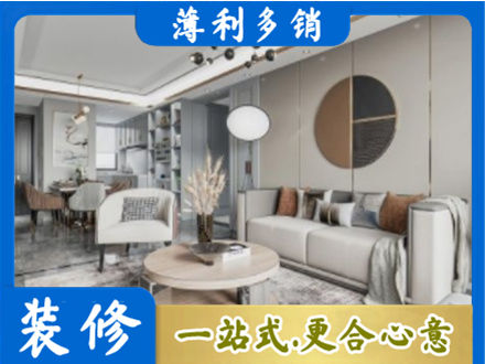 衡南县全屋装修案例