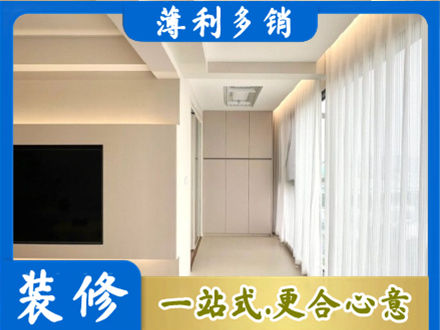 衡南县阳台家电安装