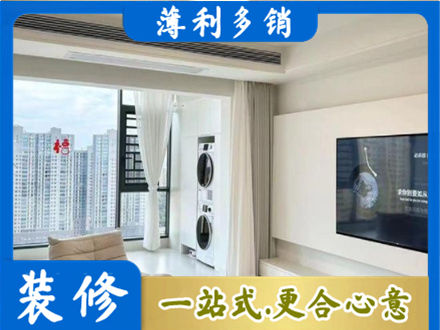 衡南县专业装修公司地址在哪
